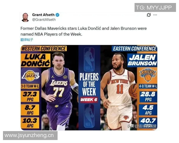 票王全明星“划水”引争议！东契奇度假后战快船，湖人围绕他建队