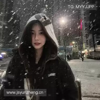 水冉妍